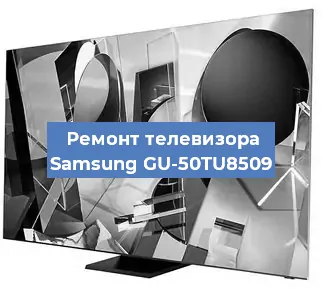 Замена порта интернета на телевизоре Samsung GU-50TU8509 в Екатеринбурге